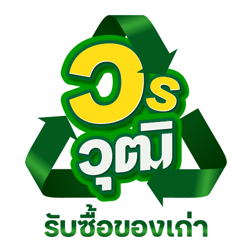 Logo วรวุฒิ รับซื้อของเก่า